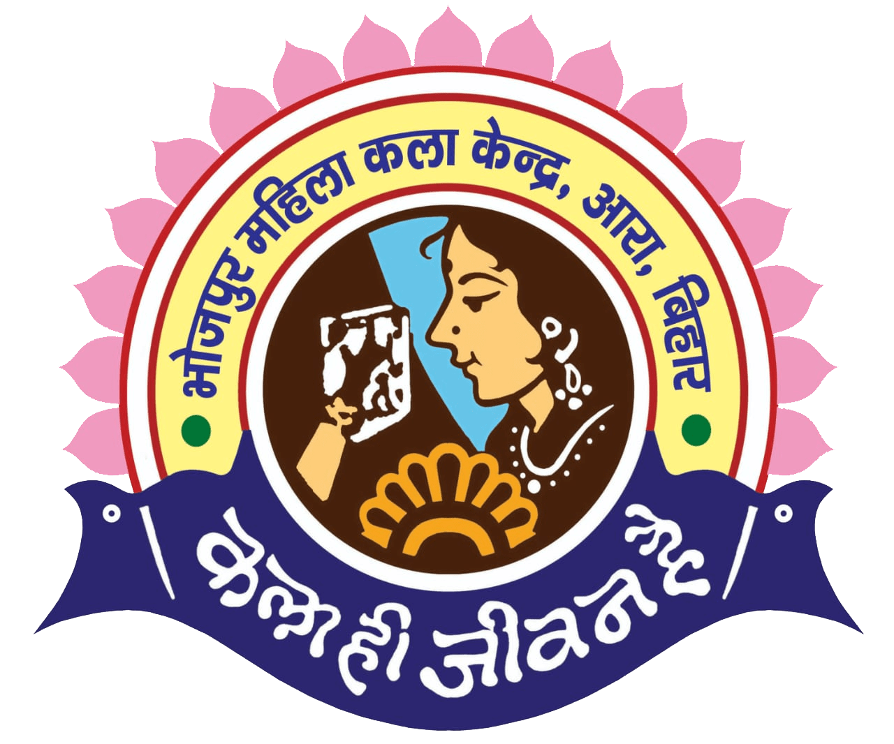 Bhojpur Mahila Kala Kendra logo