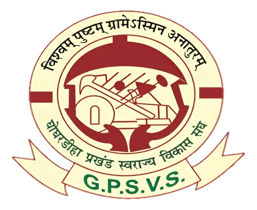 Ghoghardiha Prakhand Swarajya Vikas Sangh logo