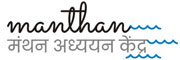 Manthan Adhyayan Kendra logo