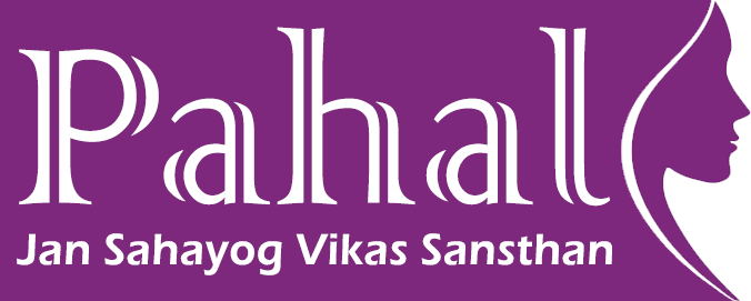 PAHAL (Pahal Jan Sahayog Vikas Sansthan) logo