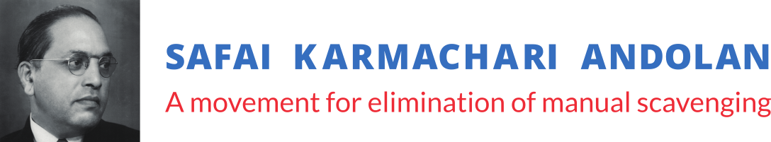 Safai Karmachari Andolan (SKA) logo