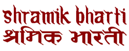 Shramik Bharti logo